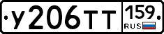 %D0%A3206%D0%A2%D0%A2159