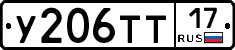 %D0%A3206%D0%A2%D0%A217