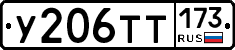 %D0%A3206%D0%A2%D0%A2173