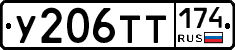 %D0%A3206%D0%A2%D0%A2174