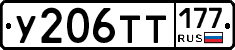 %D0%A3206%D0%A2%D0%A2177