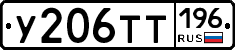 %D0%A3206%D0%A2%D0%A2196
