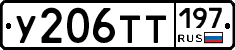 %D0%A3206%D0%A2%D0%A2197