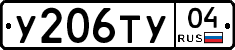 %D0%A3206%D0%A2%D0%A304