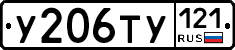 %D0%A3206%D0%A2%D0%A3121