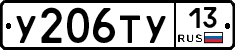 %D0%A3206%D0%A2%D0%A313