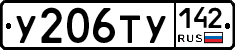 %D0%A3206%D0%A2%D0%A3142