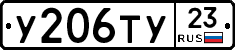 %D0%A3206%D0%A2%D0%A323