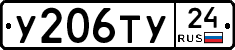 %D0%A3206%D0%A2%D0%A324
