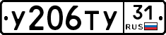 %D0%A3206%D0%A2%D0%A331