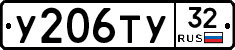 %D0%A3206%D0%A2%D0%A332