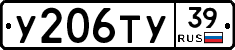 %D0%A3206%D0%A2%D0%A339