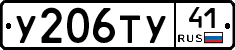%D0%A3206%D0%A2%D0%A341