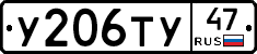 %D0%A3206%D0%A2%D0%A347