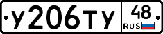 %D0%A3206%D0%A2%D0%A348