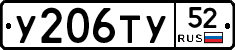 %D0%A3206%D0%A2%D0%A352
