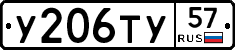 %D0%A3206%D0%A2%D0%A357
