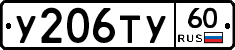 %D0%A3206%D0%A2%D0%A360