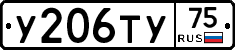 %D0%A3206%D0%A2%D0%A375