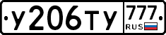 %D0%A3206%D0%A2%D0%A3777