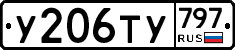 %D0%A3206%D0%A2%D0%A3797