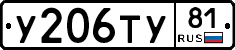 %D0%A3206%D0%A2%D0%A381