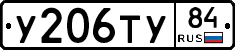 %D0%A3206%D0%A2%D0%A384