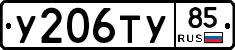 %D0%A3206%D0%A2%D0%A385