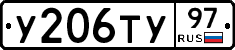 %D0%A3206%D0%A2%D0%A397