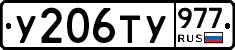 %D0%A3206%D0%A2%D0%A3977