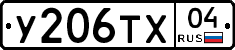 %D0%A3206%D0%A2%D0%A504
