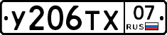 %D0%A3206%D0%A2%D0%A507