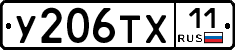 %D0%A3206%D0%A2%D0%A511