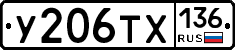 %D0%A3206%D0%A2%D0%A5136
