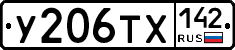 %D0%A3206%D0%A2%D0%A5142