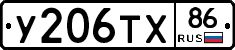%D0%A3206%D0%A2%D0%A586