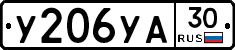 %D0%A3206%D0%A3%D0%9030