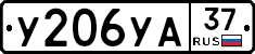 %D0%A3206%D0%A3%D0%9037