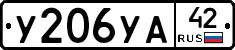 %D0%A3206%D0%A3%D0%9042