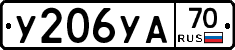 %D0%A3206%D0%A3%D0%9070