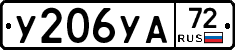 %D0%A3206%D0%A3%D0%9072