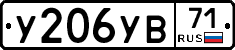 %D0%A3206%D0%A3%D0%9271