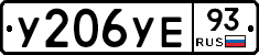%D0%A3206%D0%A3%D0%9593