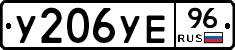 %D0%A3206%D0%A3%D0%9596
