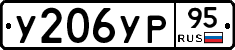 %D0%A3206%D0%A3%D0%A095