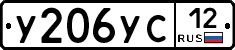 %D0%A3206%D0%A3%D0%A112