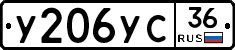 %D0%A3206%D0%A3%D0%A136