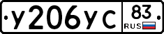 %D0%A3206%D0%A3%D0%A183