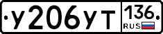 %D0%A3206%D0%A3%D0%A2136