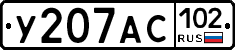 %D0%A3207%D0%90%D0%A1102